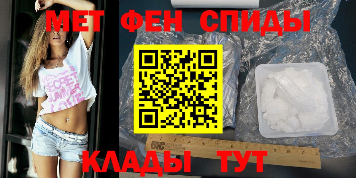 АМФ Premium  Вход с VPN  АМФЕТАМИН  Вязники 