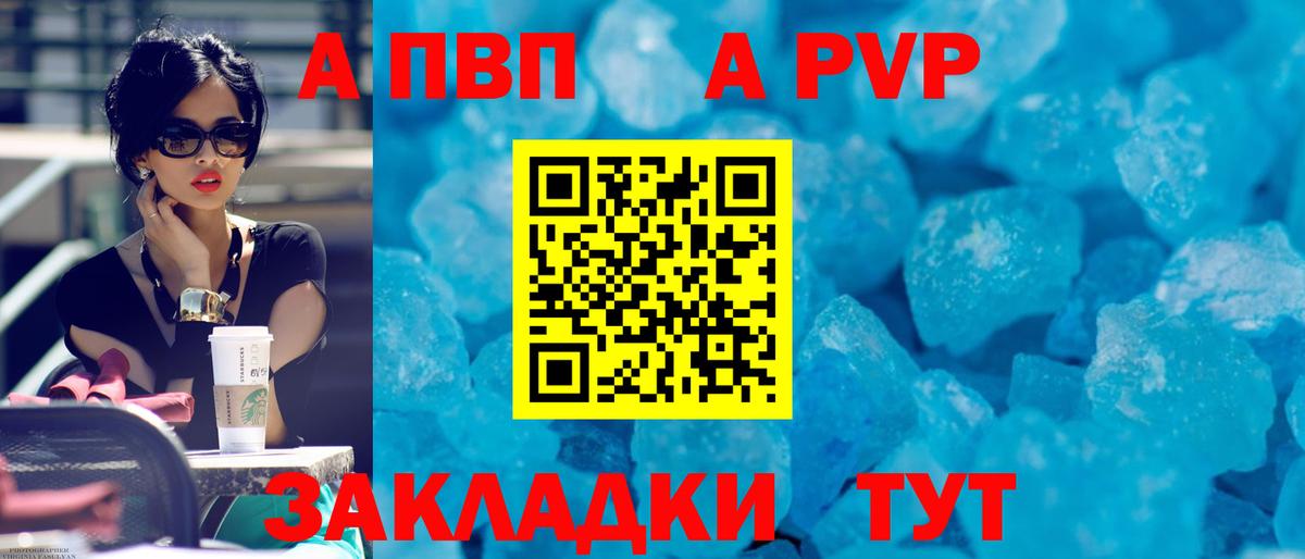 Alfa_PVP СК Вязники