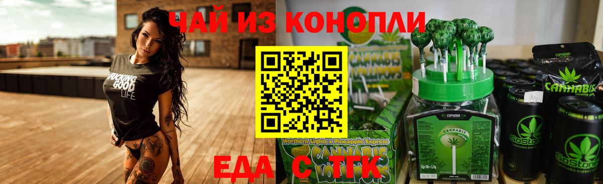 Вязники  Cannafood марихуана  Вход с VPN 