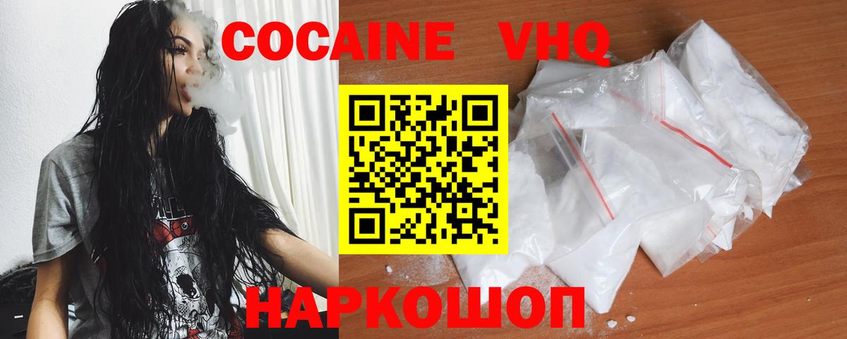 Cocaine Columbia Вязники
