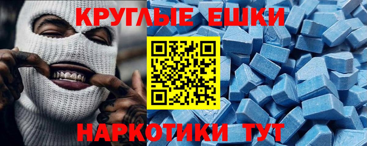 Ecstasy Philipp Plein Вязники