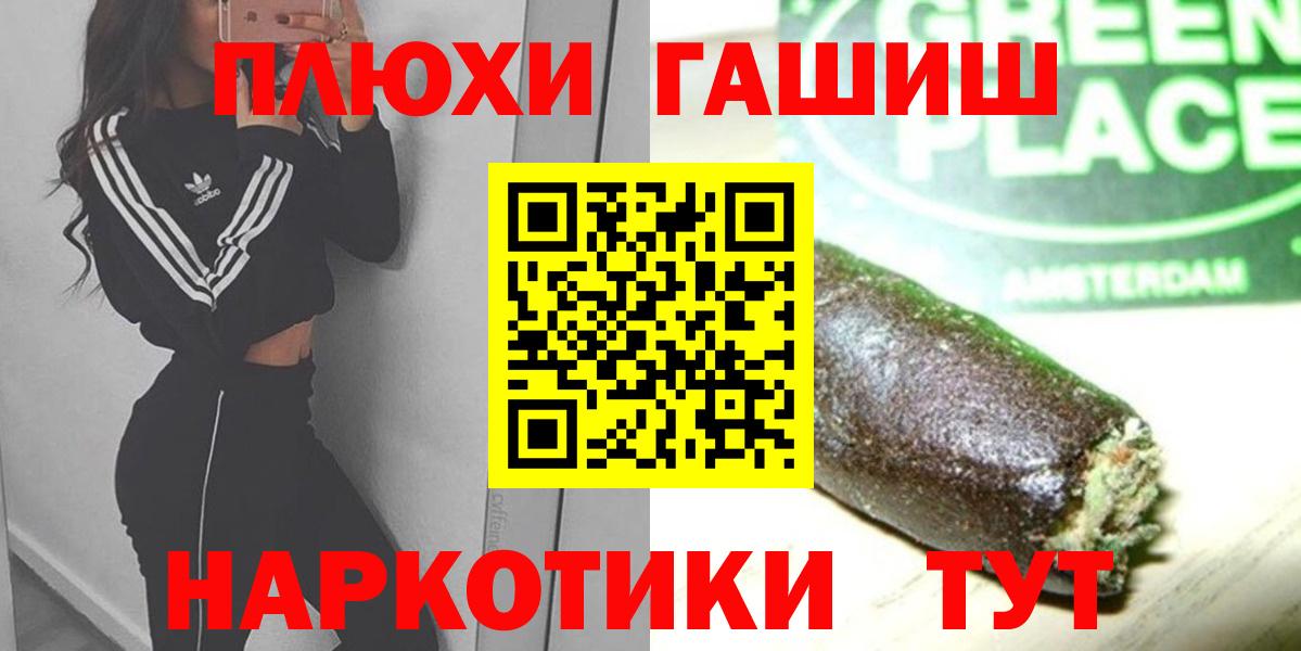 Вязники  ГАШИШ убойный  Вход с VPN 