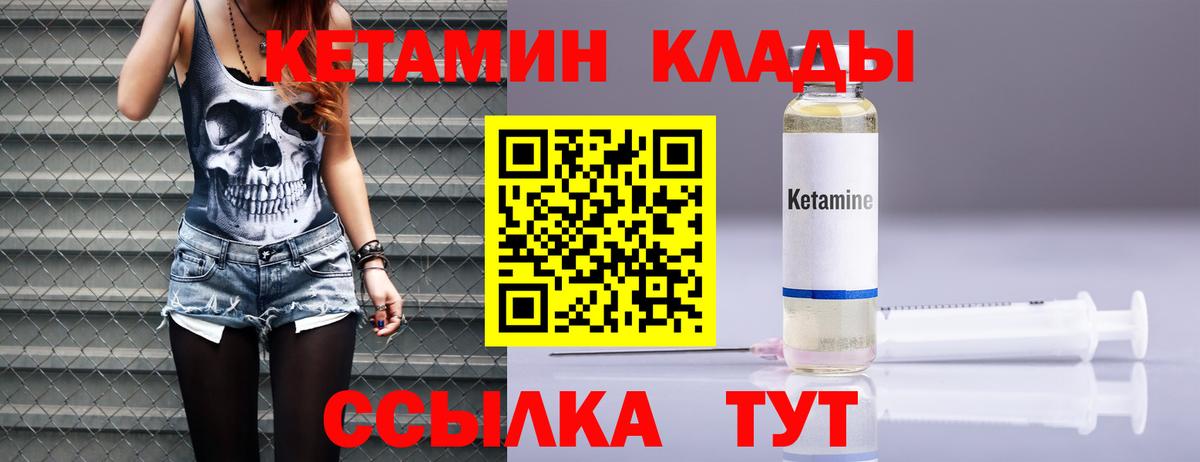 Cocaine Вязники