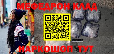 крисы Кунгур