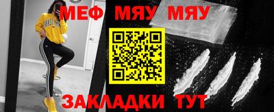 прущая мука Кумертау