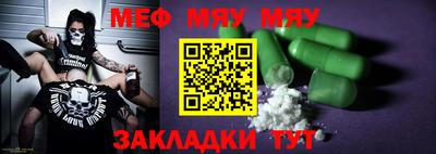 крисы Кунгур