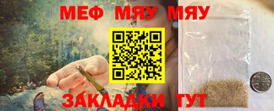 прущая мука Кумертау