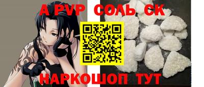 крисы Кунгур