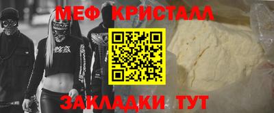 крисы Кунгур