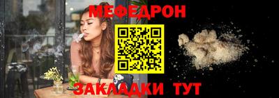 прущая мука Кумертау