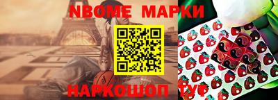 jwh Кулебаки