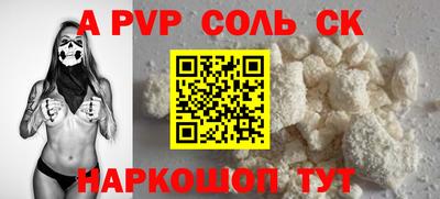 прущая мука Кумертау