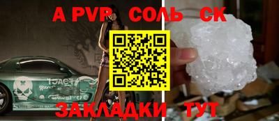 прущая мука Кумертау