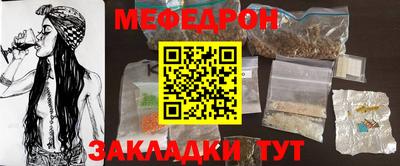 крисы Кунгур