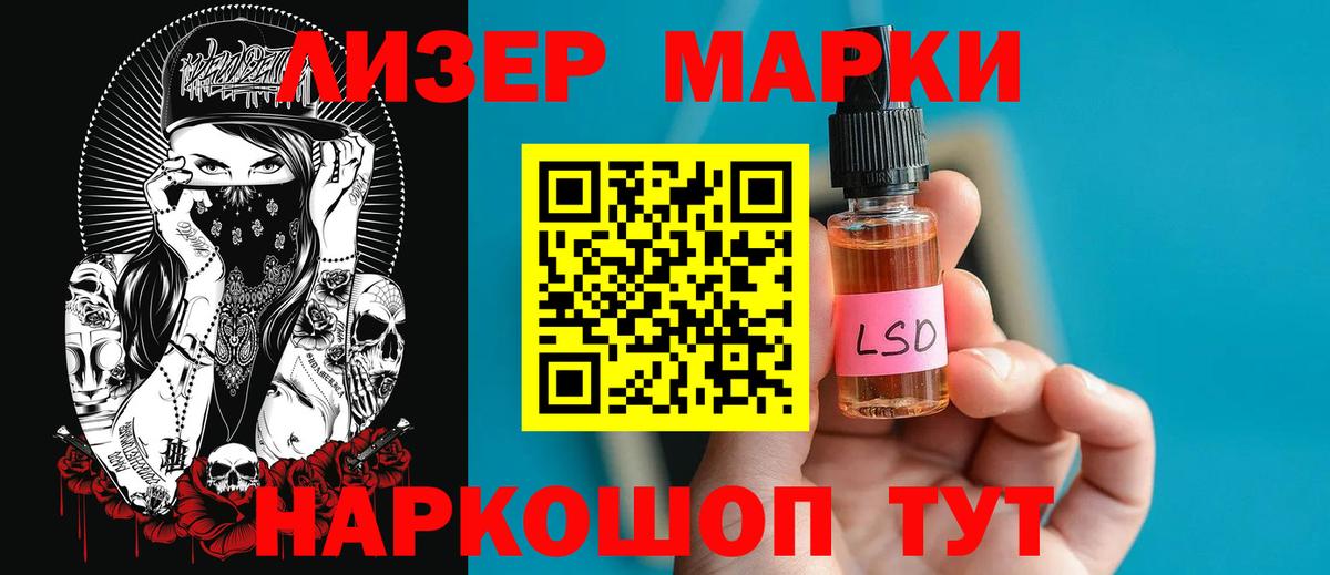 ЛСД экстази кислота  Лсд 25 экстази кислота  Вязники  LSD-25 экстази  Вход с VPN 