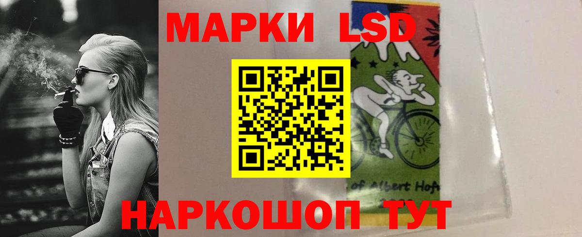 Лсд 25 экстази кислота Вязники
