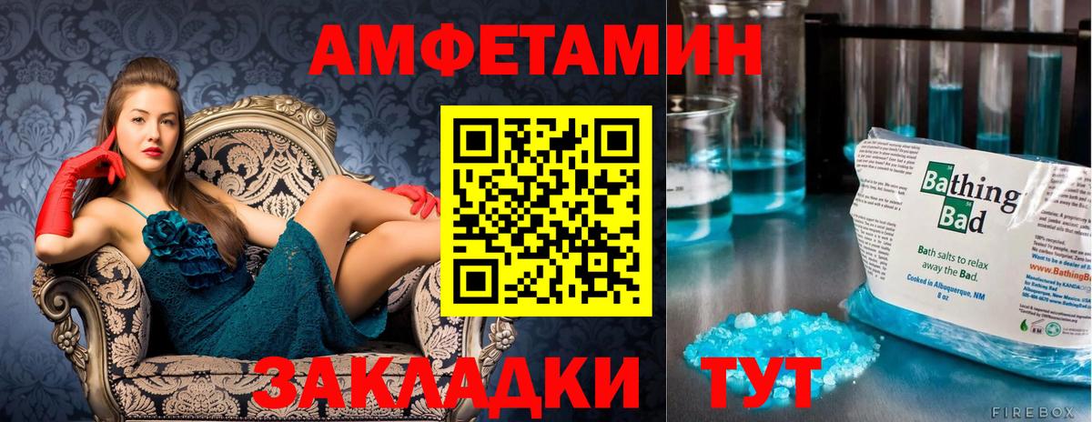 Меф кристаллы  НБОМе  Вейп ТГК  Вязники  Канабис  Гашиш  Вход с VPN 