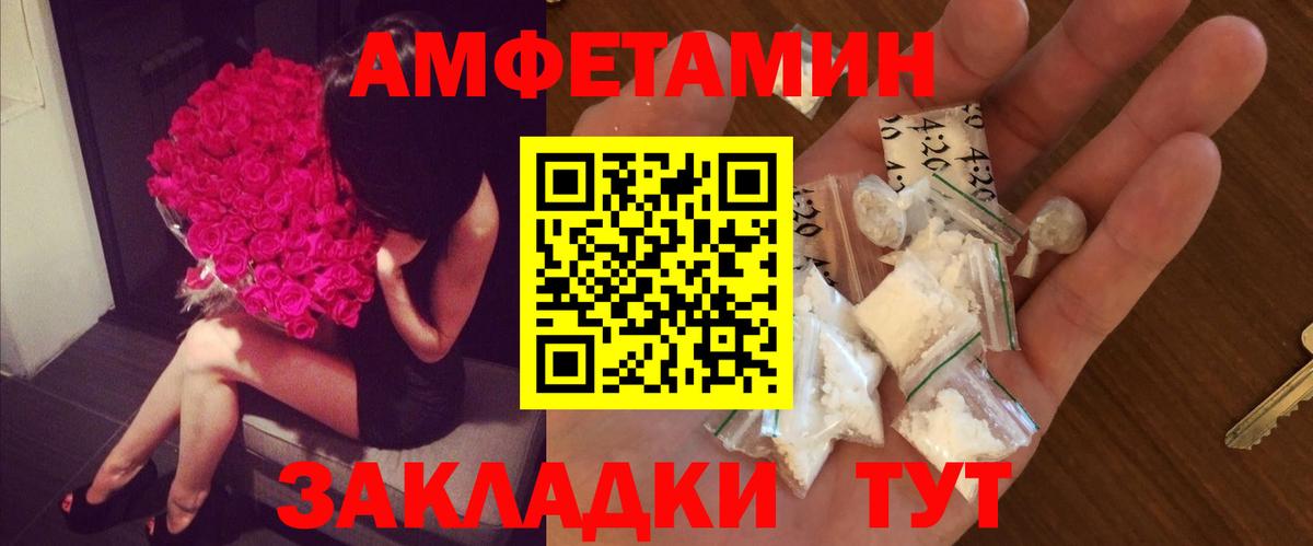 Вязники  МЕТАМФЕТАМИН Methamphetamine  Вход с VPN 