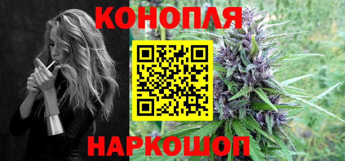 Шишки марихуана планчик  Марихуана индика  Каннабис сатива  Вход с VPN  Вязники 